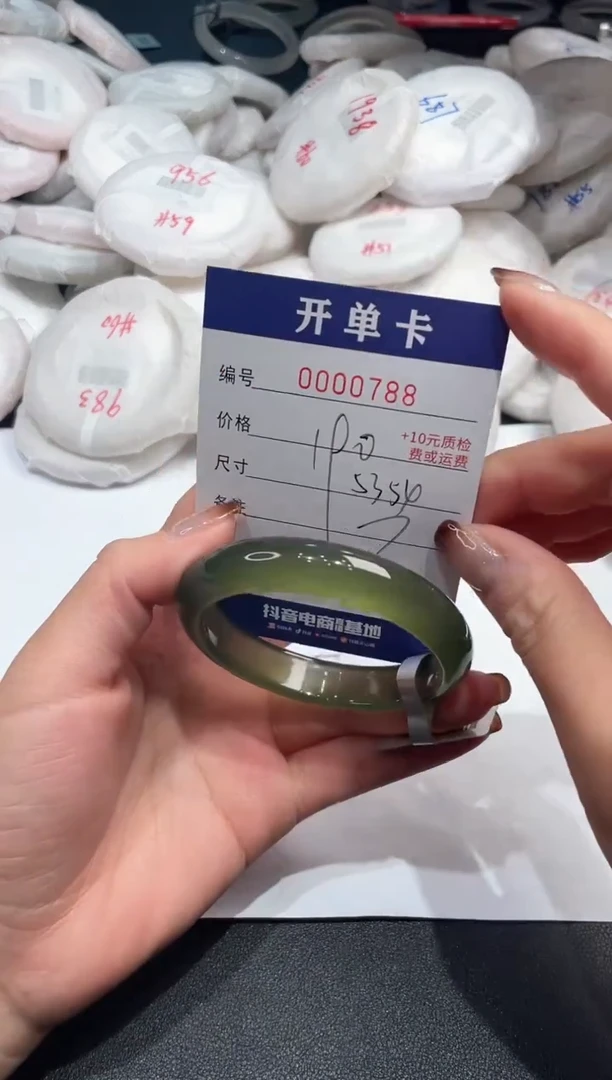 手镯玛瑙/玉髓未镶嵌788