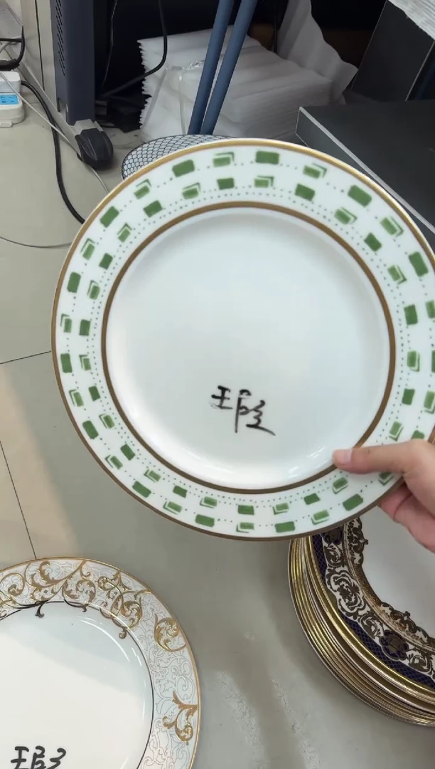 瓷片10.5英寸平盘 1个