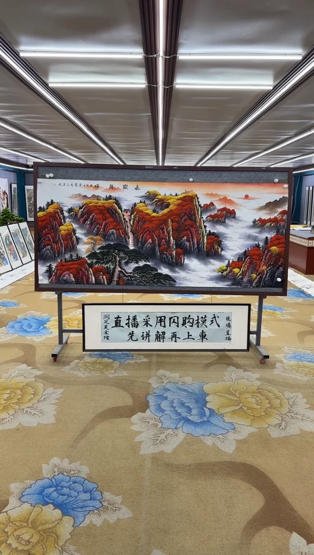 【闪购商品】绘画绘画Y-王红兵-小八尺-山水画
