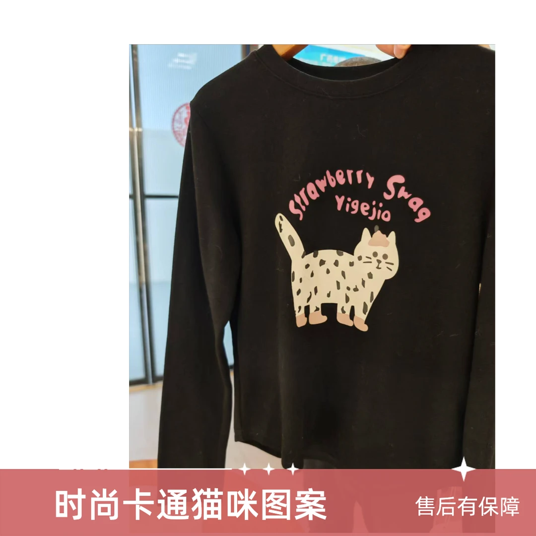 0002 猫猫百搭气质休闲时尚卫衣