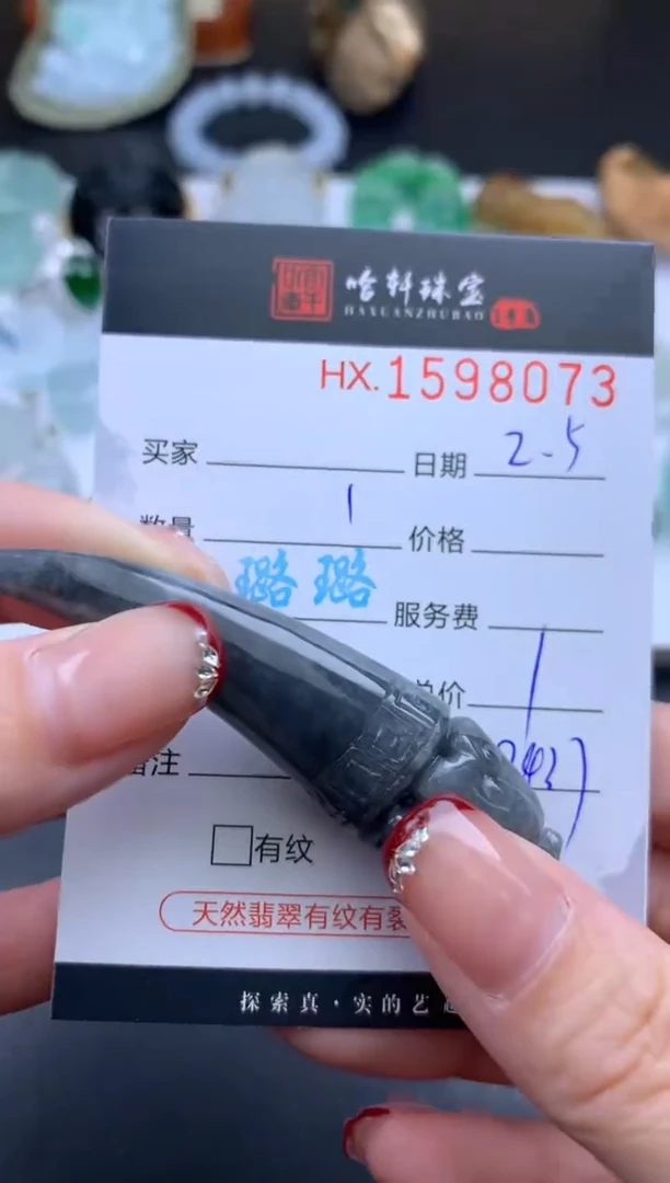 【闪购商品】翡翠挂件未镶嵌哈轩 挂件1