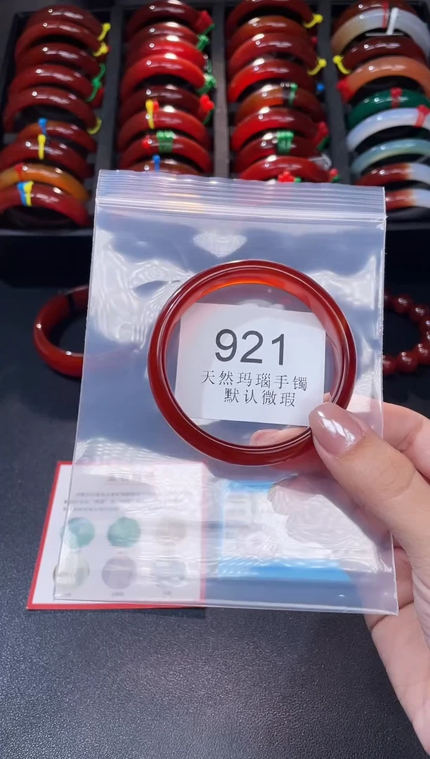 手镯玛瑙/玉髓未镶嵌57圈口*A921
