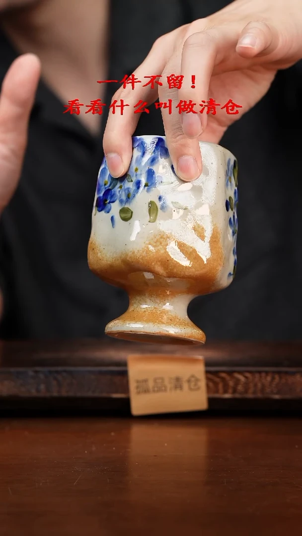 杯景德镇高温手绘釉下彩设计同款