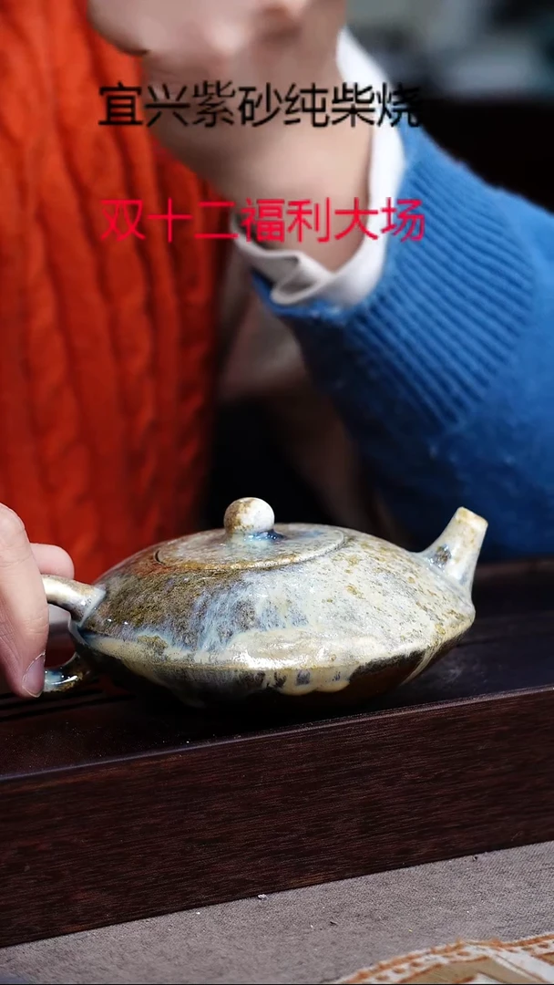 茶壶紫砂宜兴柴烧紫砂壶