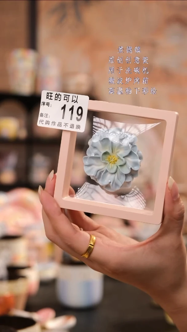 摆件旺的可以陶瓷设计师款