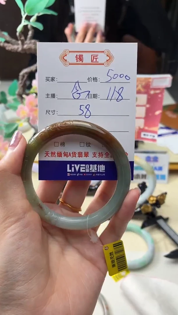 未镶嵌手镯翡翠翡翠手镯58