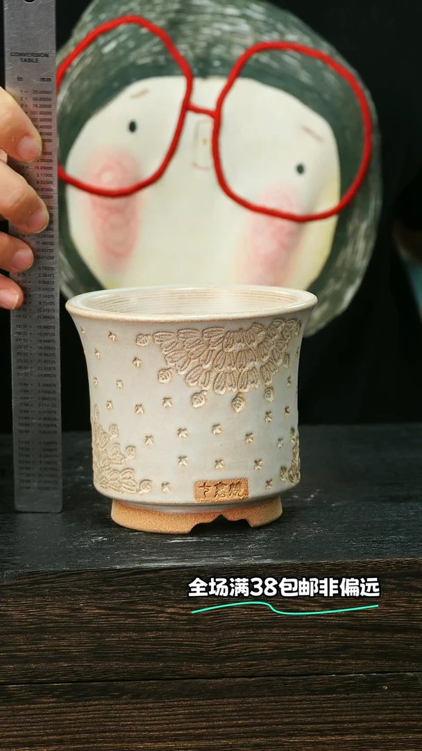 七里烧-默认微瑕7-3-512-8