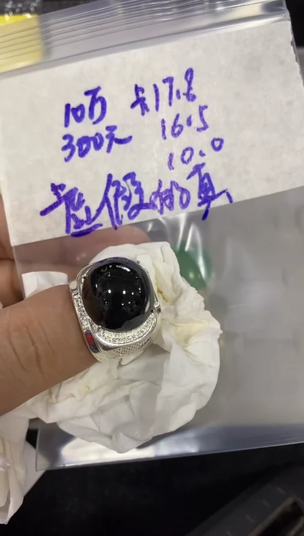 未镶嵌定制翡翠虚**真翡翠A货