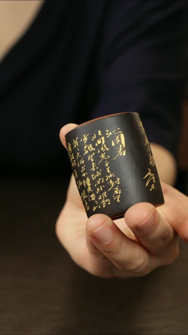 底槽清粉黑料 盖置 刻沁园春