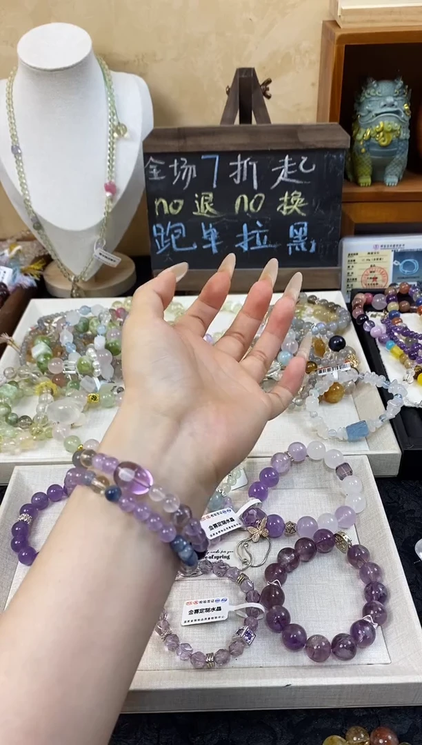 未镶嵌手链水晶双圈蓝金紫水