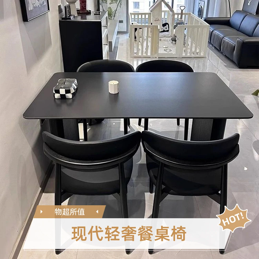 现代轻奢黑色极简岩板餐桌椅餐桌组合意式家用饭桌长方形小户型