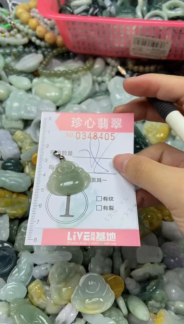颈饰未镶嵌翡翠闪购0348405