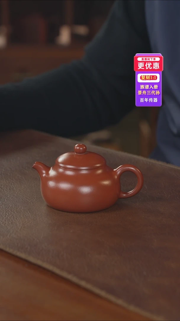 茶壶紫砂紫砂壶紫砂壶