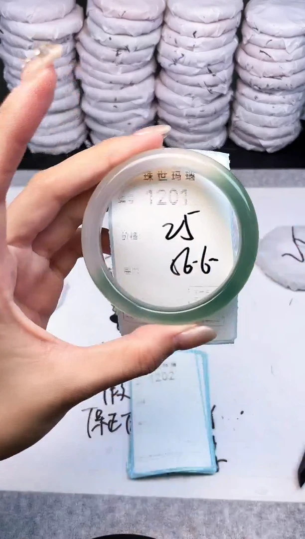 手镯玛瑙/玉髓未镶嵌1201