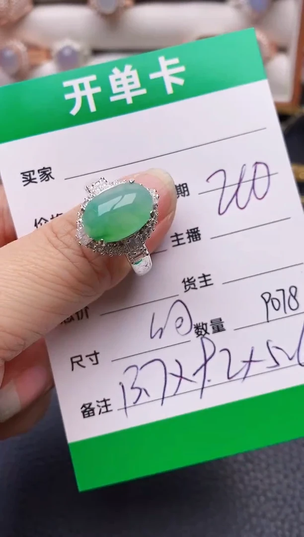 【闪购商品】翡翠戒指未镶嵌铜拖9078
