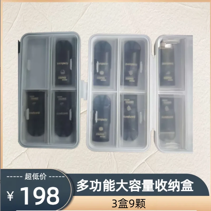 适用于悦刻6代/6代pro弹盖保护收纳盒多颜色relax悦ke青羽收纳盒