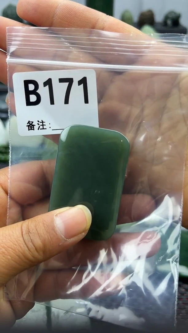 未镶嵌和田玉珠宝半成品无事牌