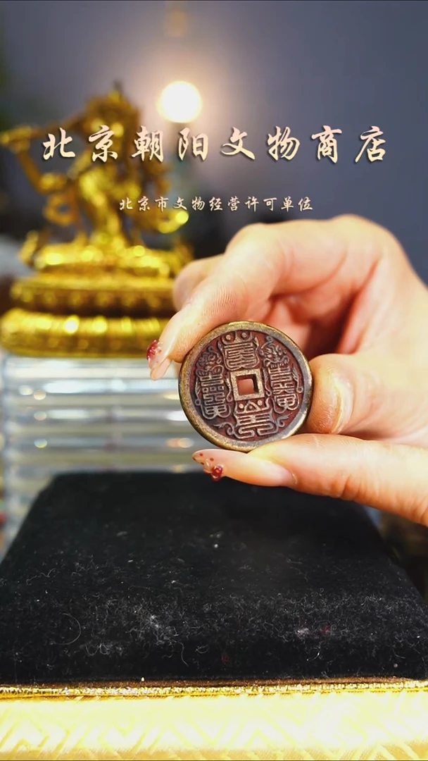 铜不带证书紫薇---择优发货