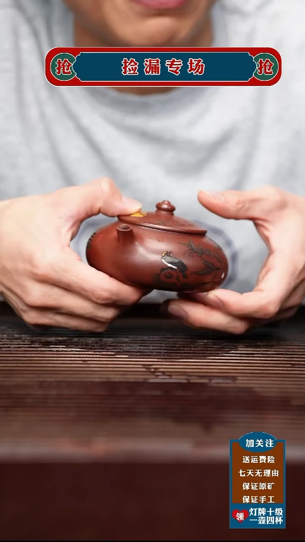 茶杯紫砂宜兴原矿紫砂壶