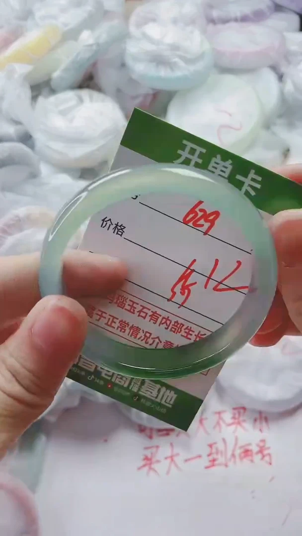 【闪购商品】玛瑙/玉髓手镯未镶嵌629
