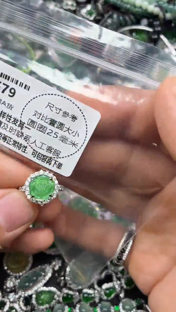 颈饰未镶嵌翡翠F679戒指