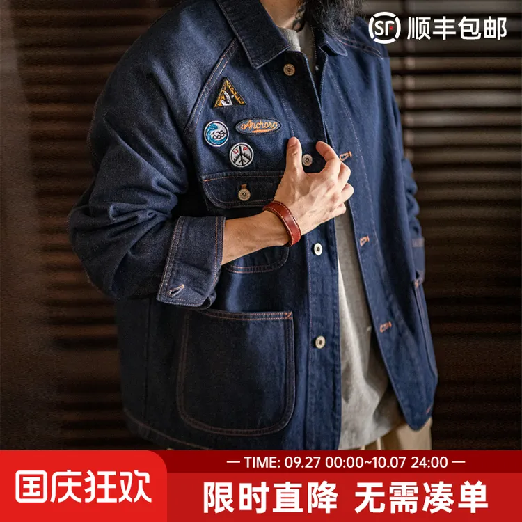 马登工装美式复古刺绣徽章牛仔夹克重磅水洗翻领休闲外套男秋冬季
