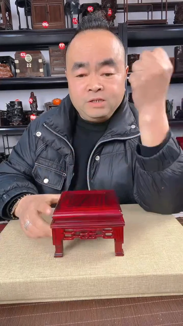 【闪购商品】木老李红木工艺品2969