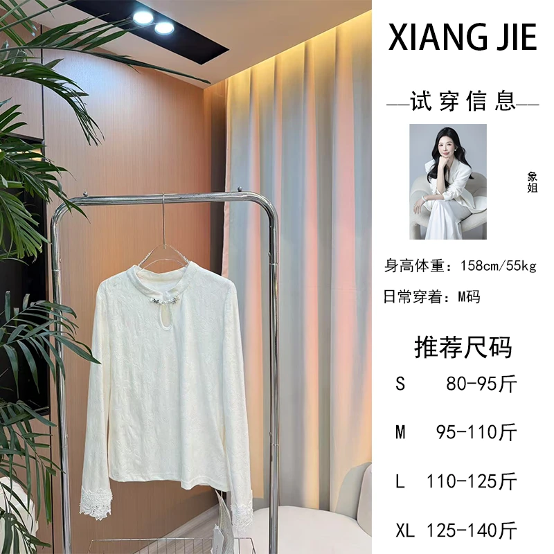 【象姐定制】【白芍】打底衫预CDX5DDS1781A