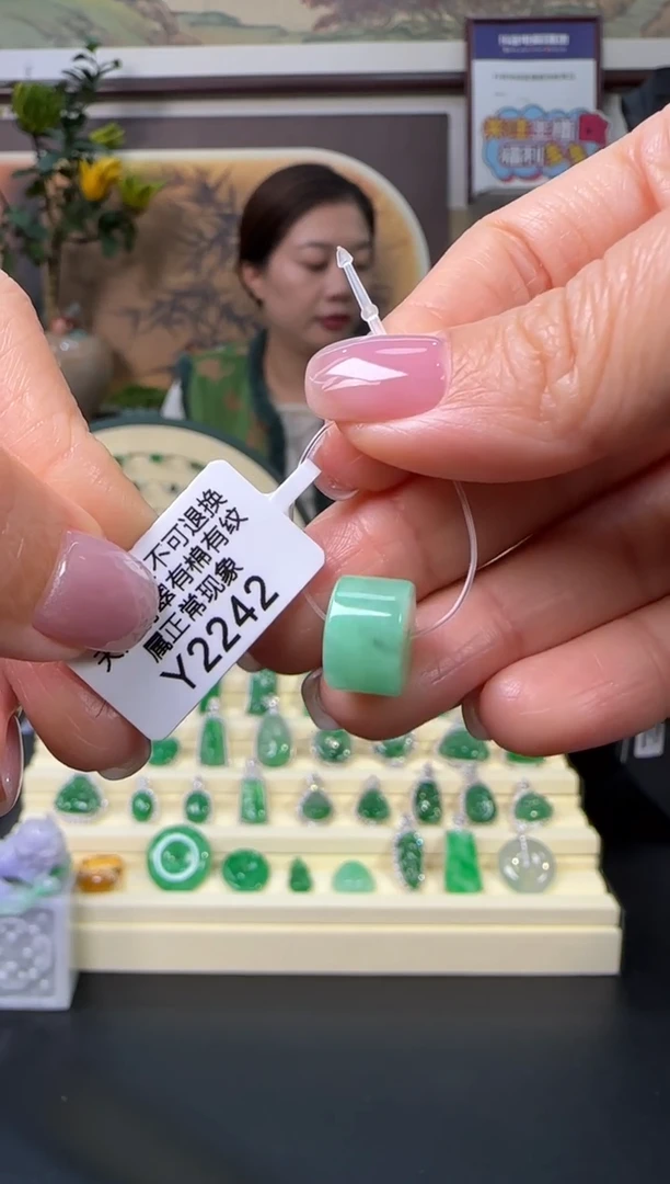 颈饰未镶嵌翡翠Y2242 路路通平安扣福利价