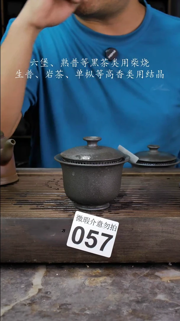 壶四大名陶钦州坭兴陶057