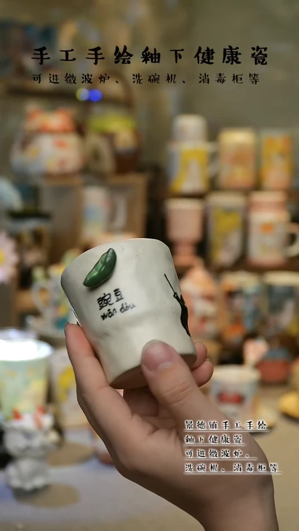 【闪购商品】景德镇高温釉下彩&A848