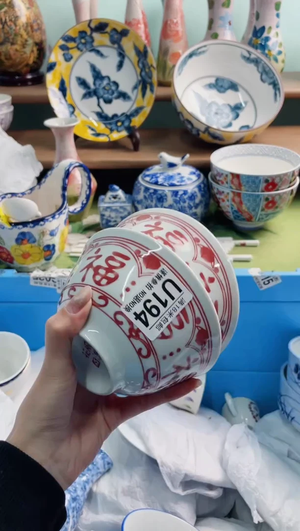 陶瓷努****?XU194*******