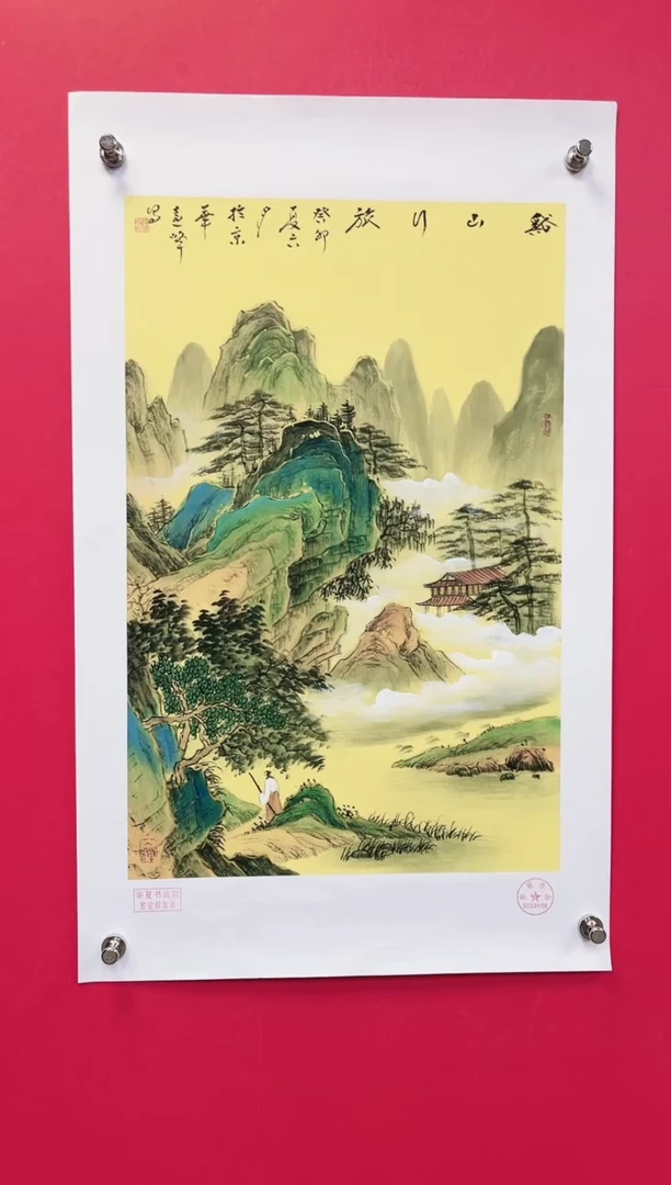 国画-莫远峰-绘画作品3