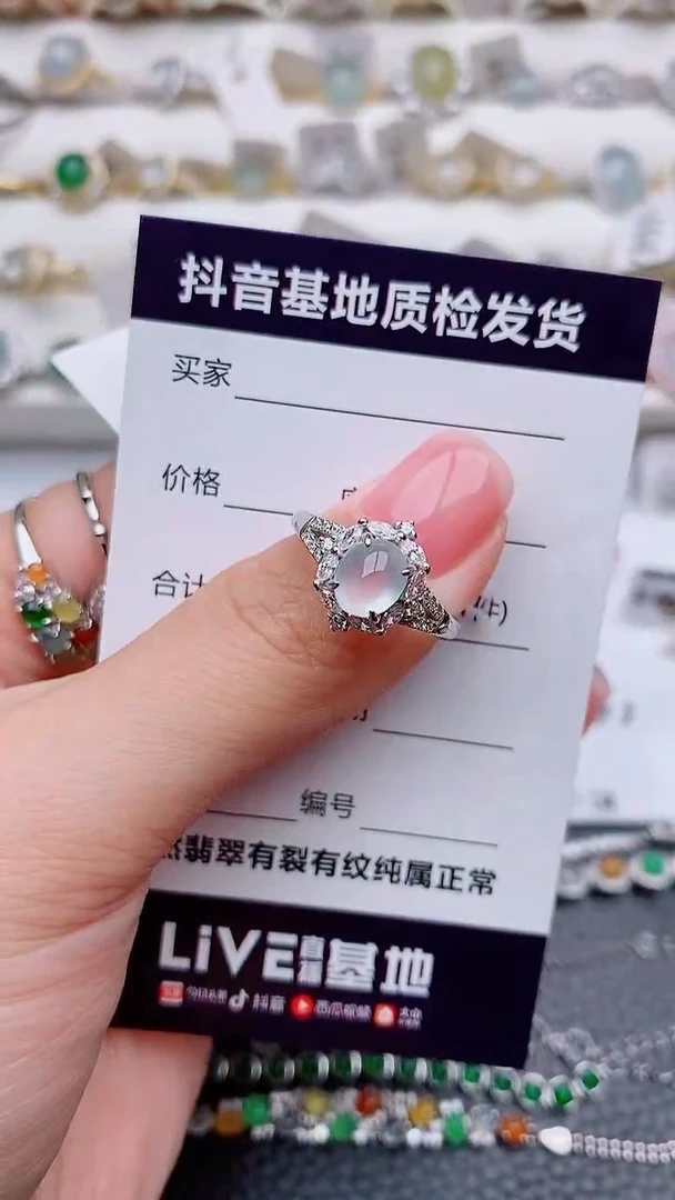 银S925镶嵌戒指翡翠肾**素................