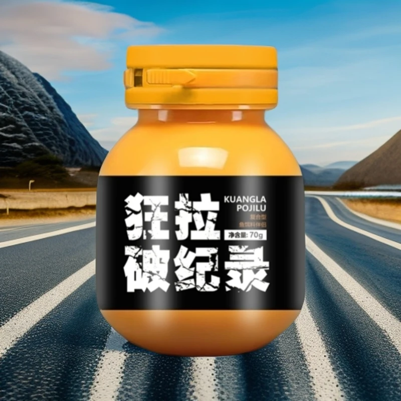 狂拉破纪录饵料伴侣鲫鱼鲤鱼草鱼鳊鱼鲮鱼黄尾通用