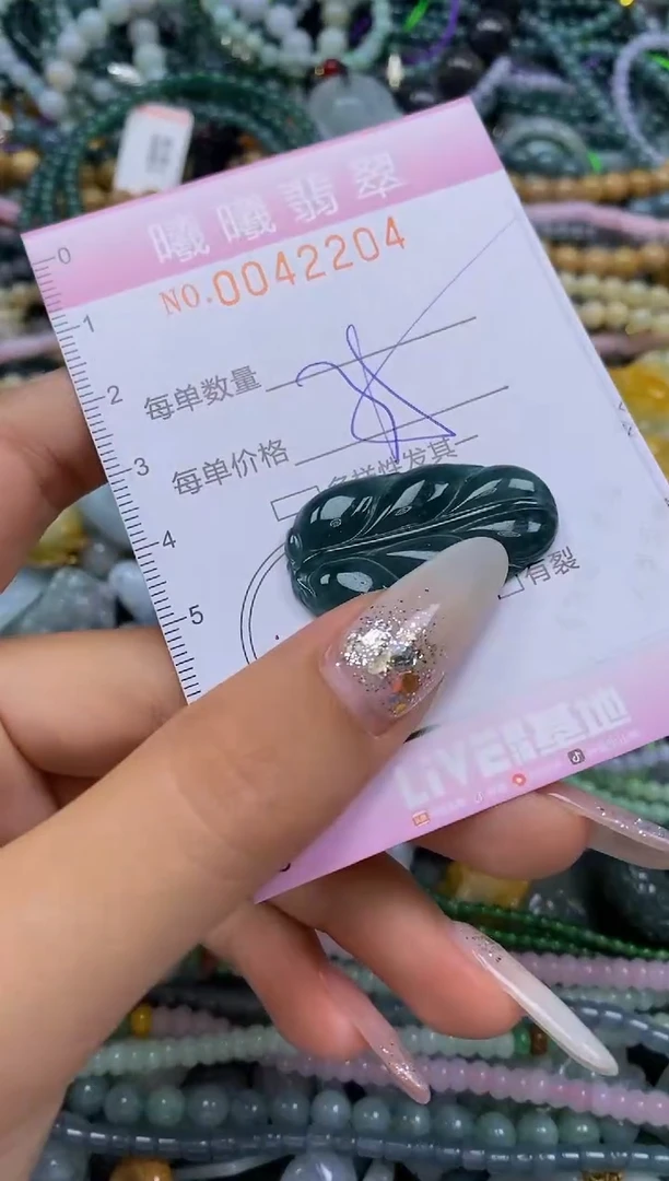 颈饰未镶嵌翡翠闪购0042204