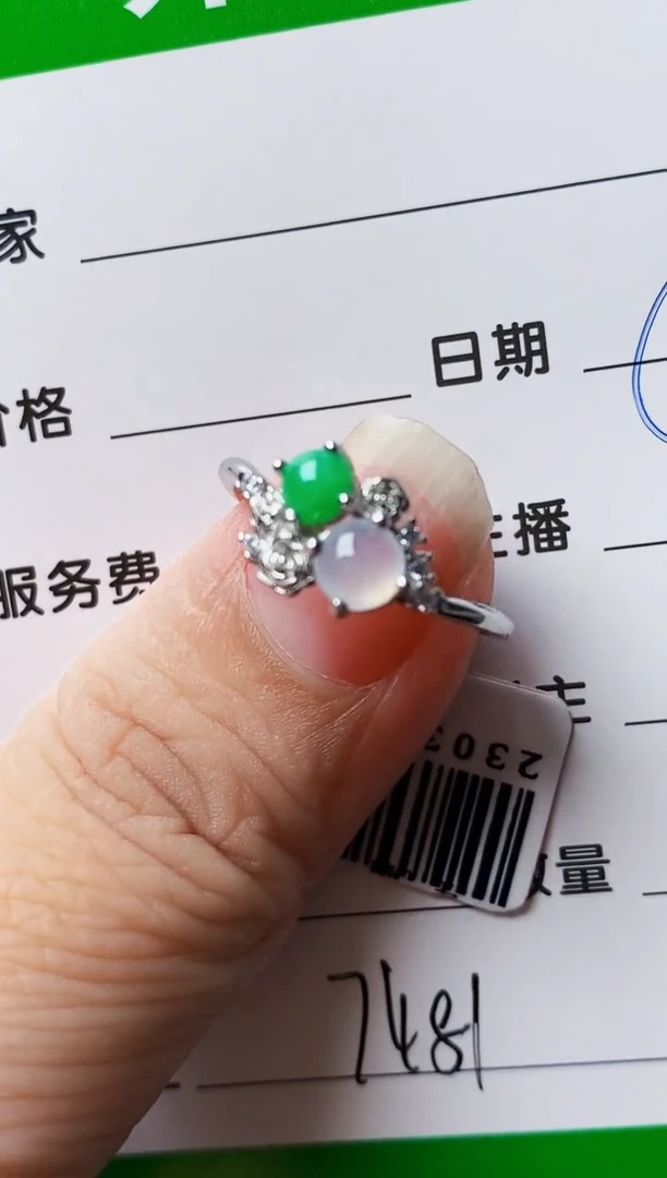银S925镶嵌戒指翡翠7481