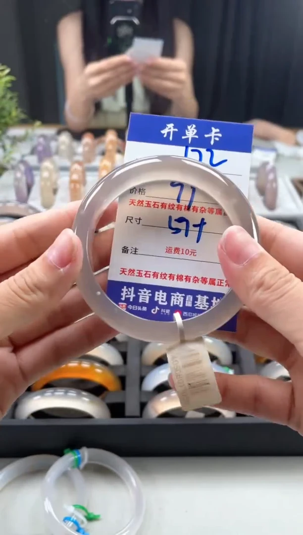 玛瑙/玉髓手镯未镶嵌172
