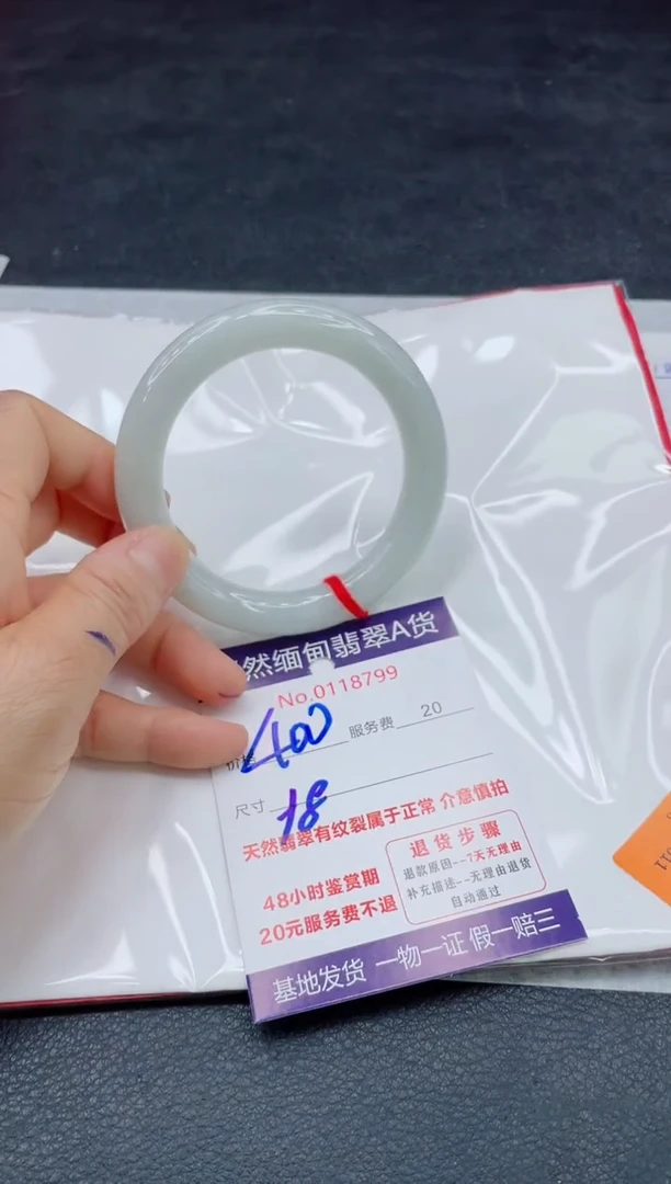 翡翠手镯未镶嵌400