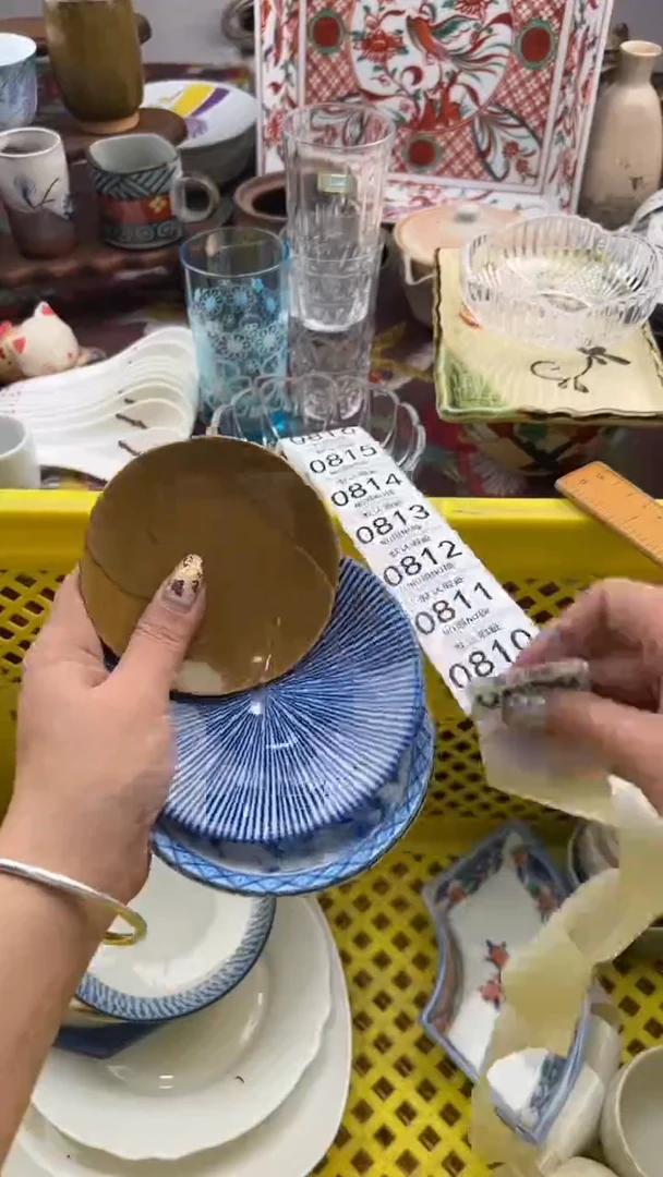 808默认微瑕，满20元包邮