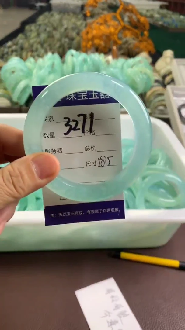未镶嵌蛇纹石玉手镯3271