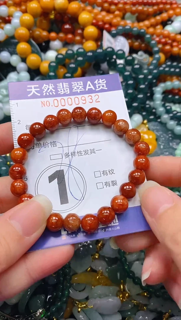 颈饰未镶嵌翡翠闪购0000932