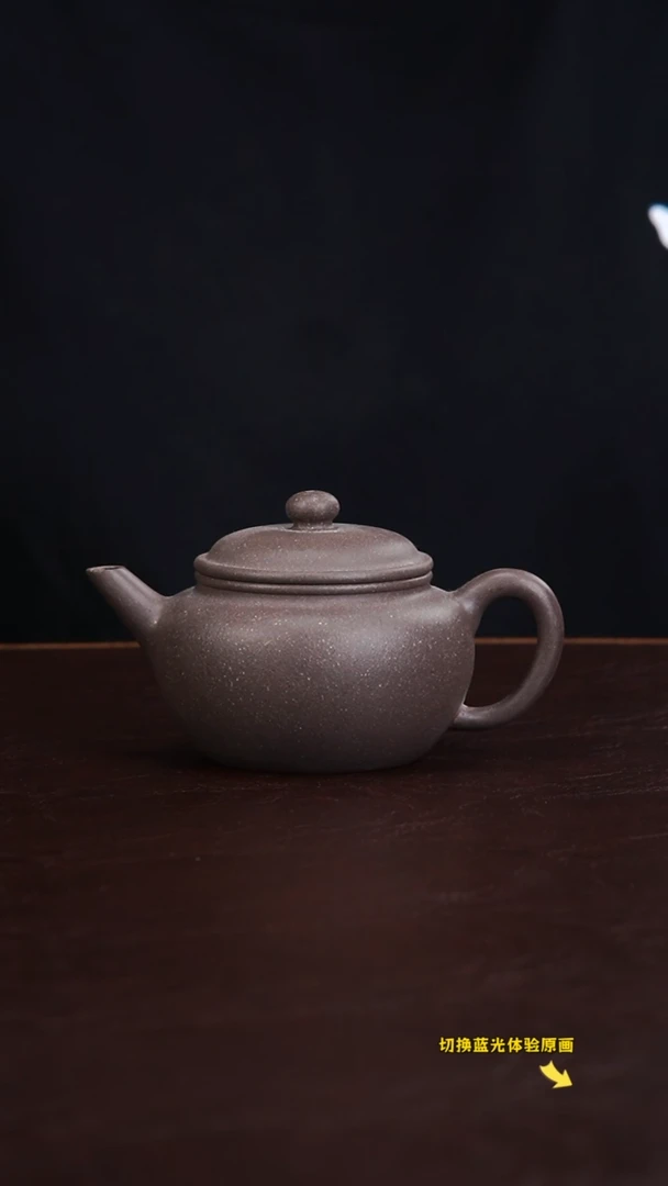 茶壶紫砂兹泥溢出 古莲子