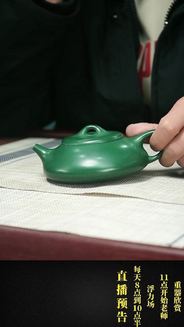 【闪购商品】紫砂茶壶紫砂 茶壶7