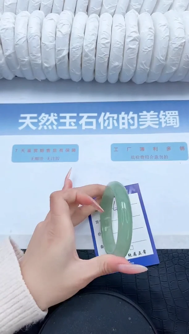 【闪购商品】石英质玉手镯未镶嵌428-60.4
