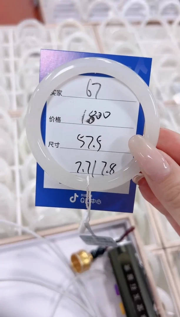 未镶嵌手镯和田玉67冰白