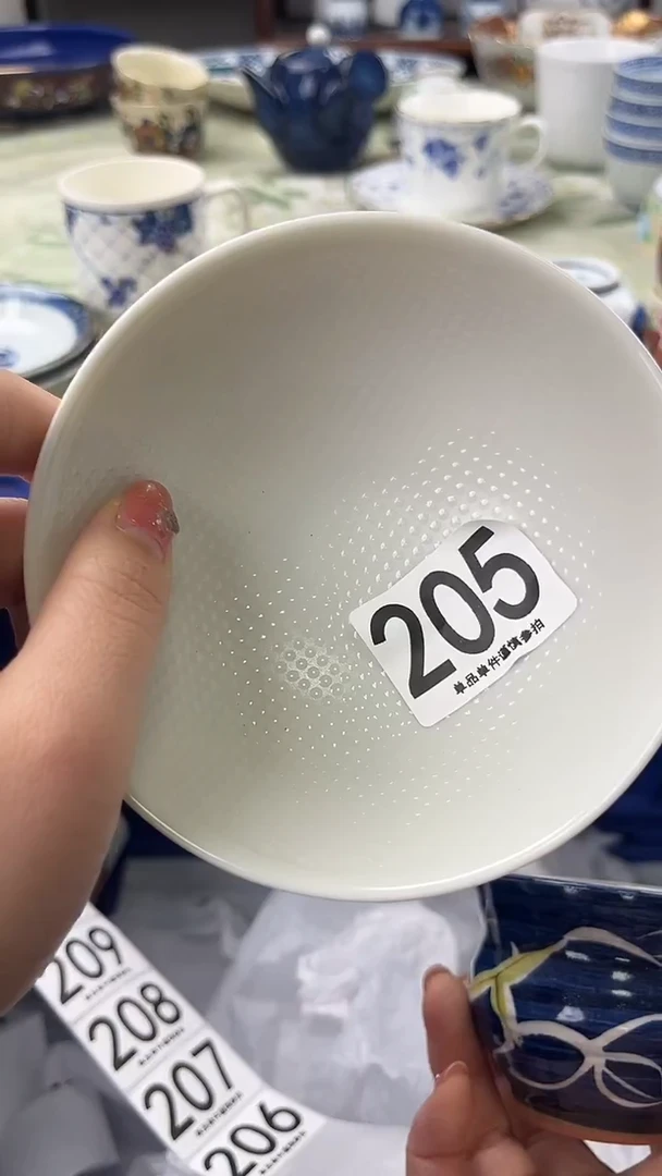 ?****?205