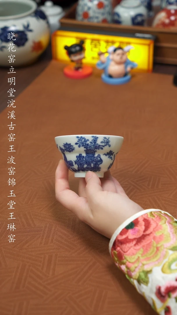 【闪购商品】杯晓花窑博古折腰杯