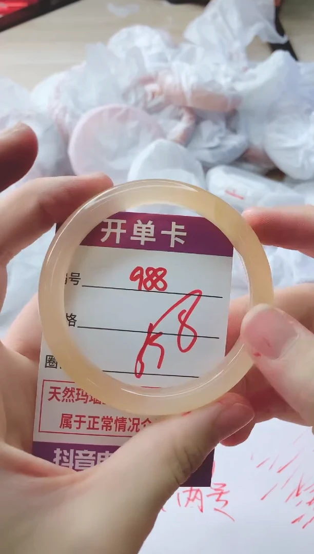 玛瑙/玉髓手镯未镶嵌988