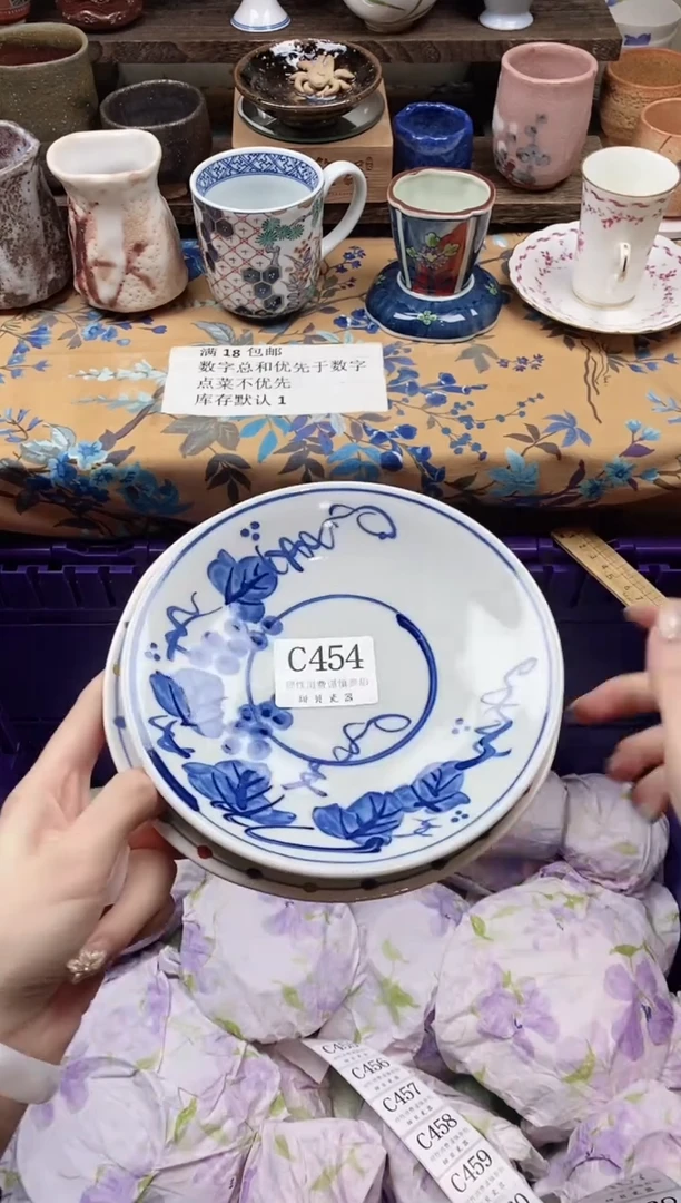 瓷片?****✨                C454